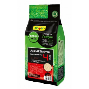 "Supra" lawn fertilizer for 4 months 2kg